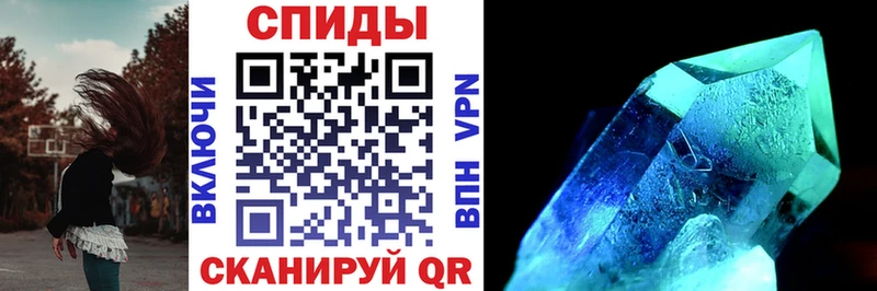 Амфетамин 97%  Шарья 