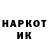 Кетамин VHQ C Oku