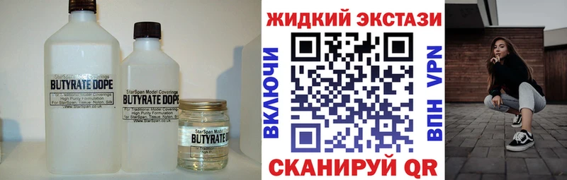 БУТИРАТ оксана  гидра маркетплейс  Шарья 