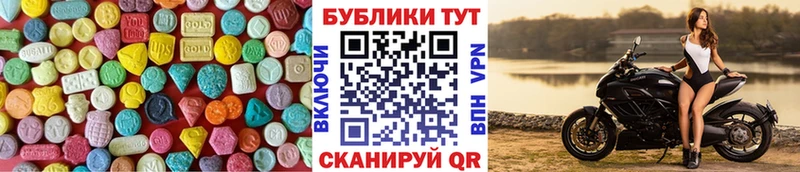 ЭКСТАЗИ Punisher  где продают наркотики  Шарья 