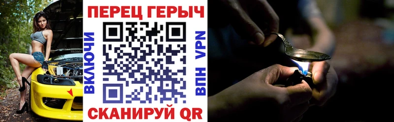 ГЕРОИН белый  mega ТОР  Шарья  цена наркотик 