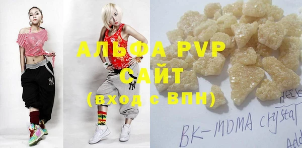 молекула духа Абдулино