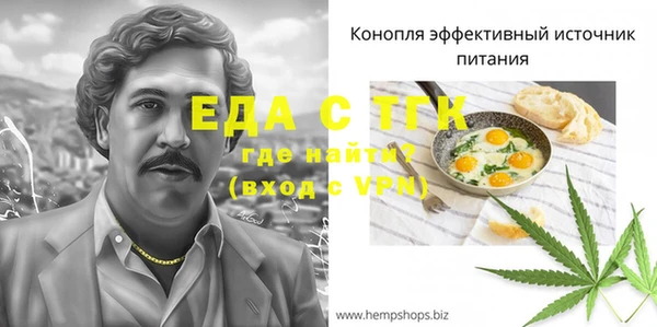 амфетамин Заволжск