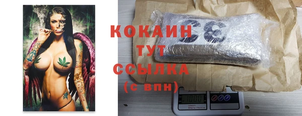 молекула духа Абдулино