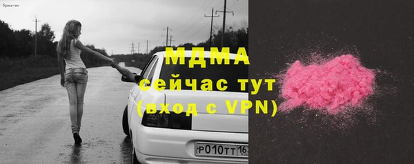 кокаин перу Абаза