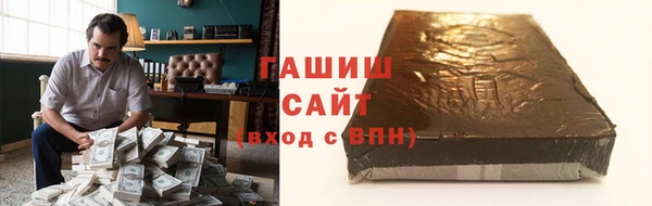 кокаин перу Абаза