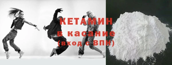 молекула духа Абдулино