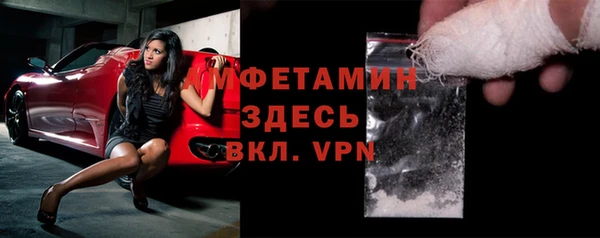 кокаин перу Абаза