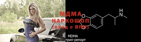 молекула духа Абдулино