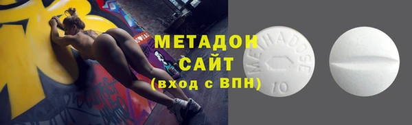 кокаин перу Абаза