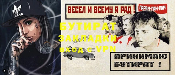 кокаин перу Абаза