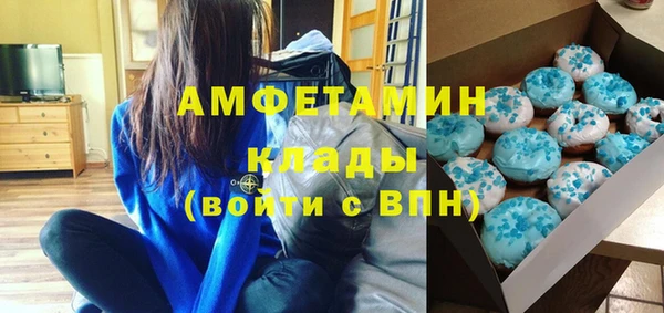 кокаин перу Абаза