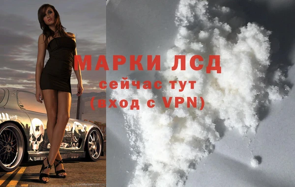 молекула духа Абдулино