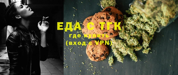 кокаин перу Абаза