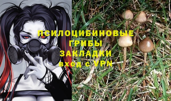 MESCALINE Касимов