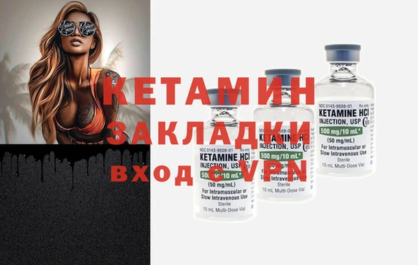 молекула духа Абдулино