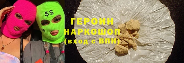 кокаин перу Абаза