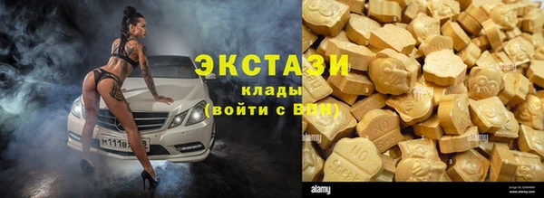 кокаин перу Абаза
