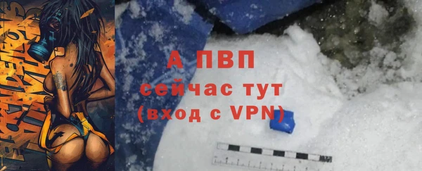 кокаин перу Абаза