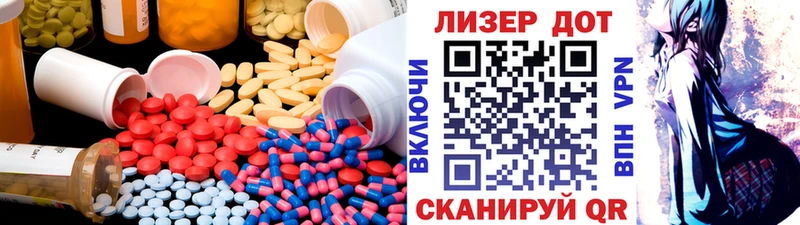 гидра ссылки  Шарья  LSD-25 экстази кислота 
