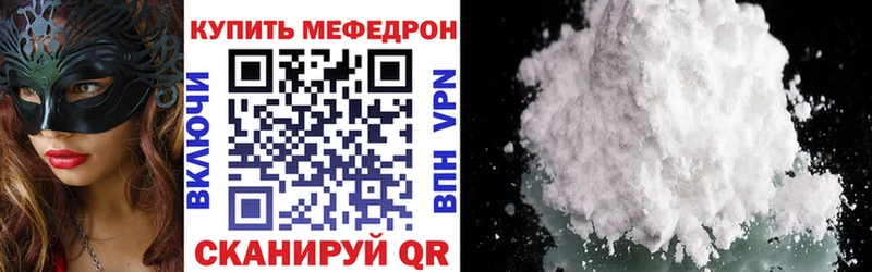 даркнет какой сайт Шарья Мефедрон мука kraken вход