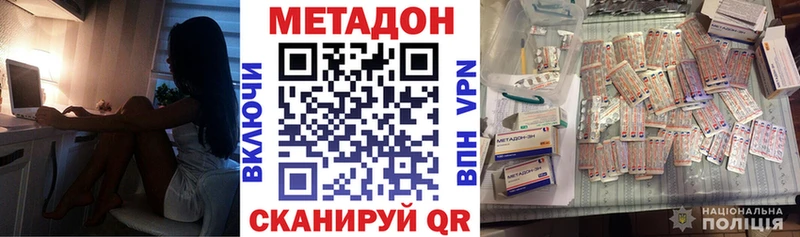 Метадон VHQ Шарья