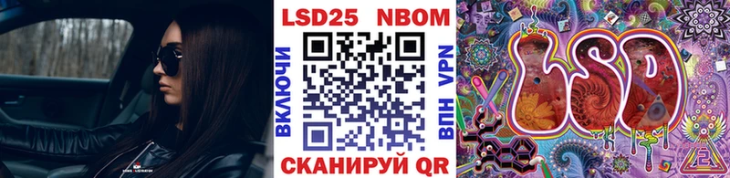 закладка  Шарья  Наркотические марки 1,8мг 