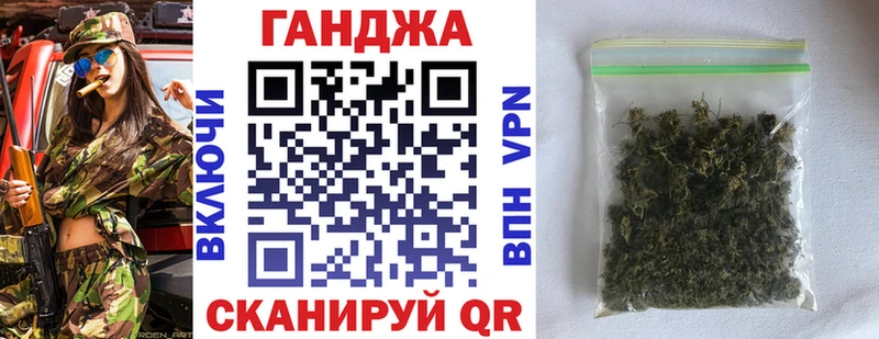 наркота  кракен вход  Конопля Ganja  Шарья 